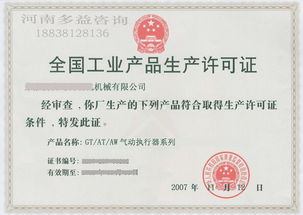 河南多益企業(yè)管理咨詢 助力企業(yè)實現(xiàn)卓越管理與發(fā)展