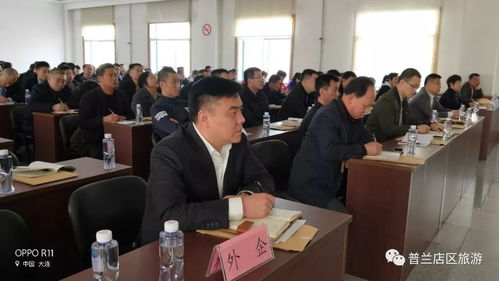 普蘭店區商務局舉辦商貿糧食旅游外貿企業安全生產管理培訓暨企業管理咨詢活動